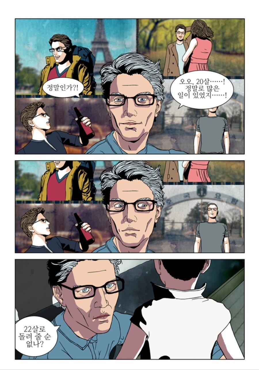 manga_819022_002.jpeg