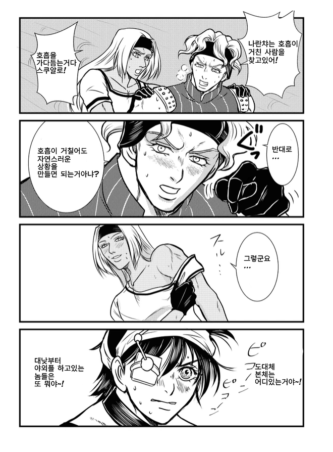 manga_83166_001.png