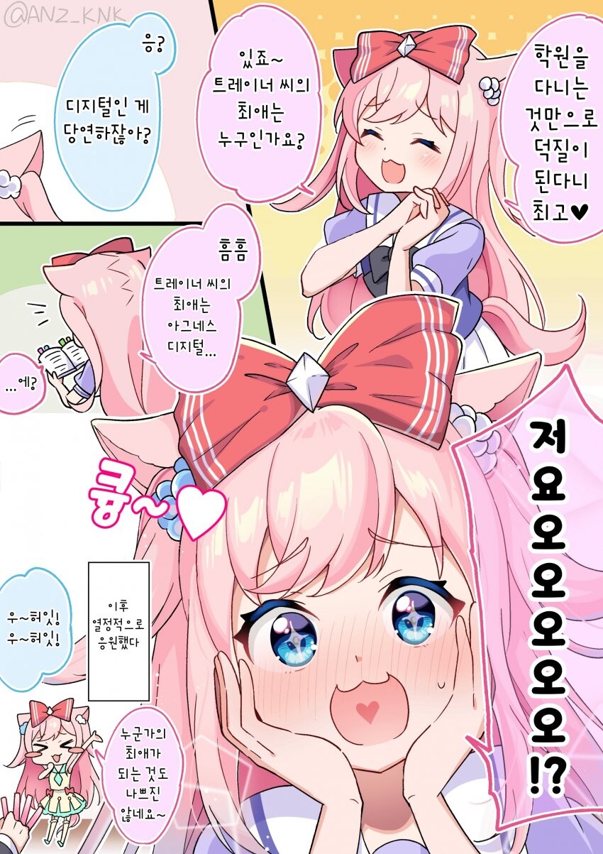 manga_844128_001.jpeg