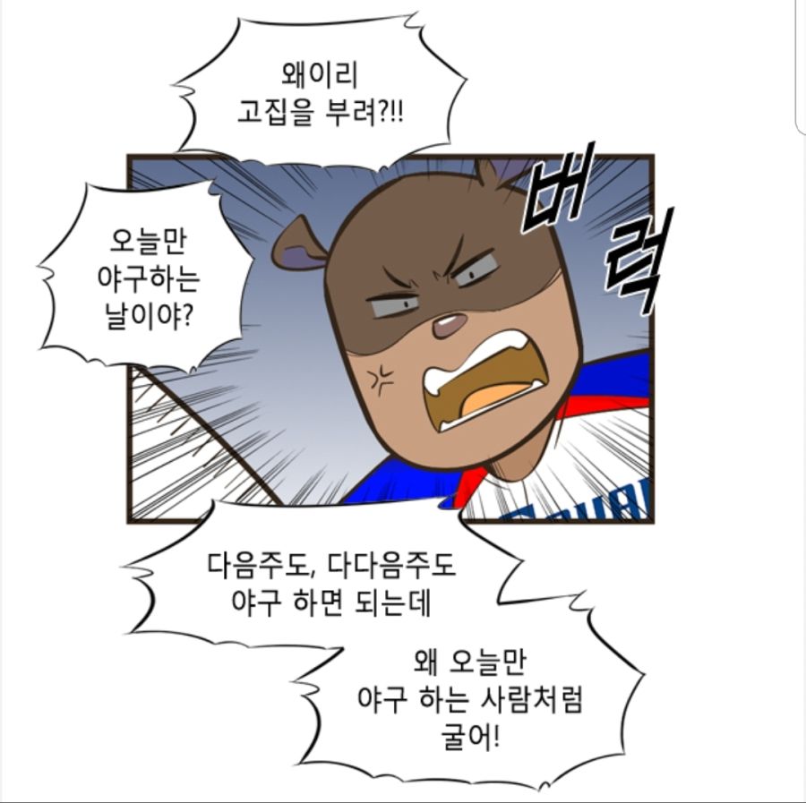 manga_850942_012.jpg