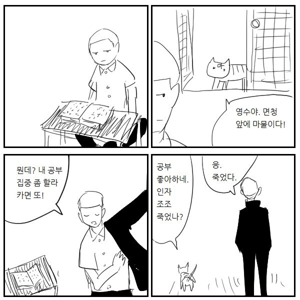 manga_871400_001.jpg