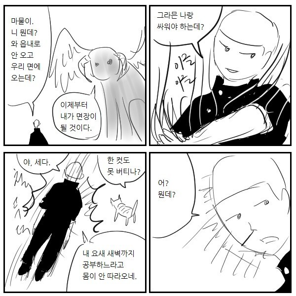 manga_871400_003.jpg
