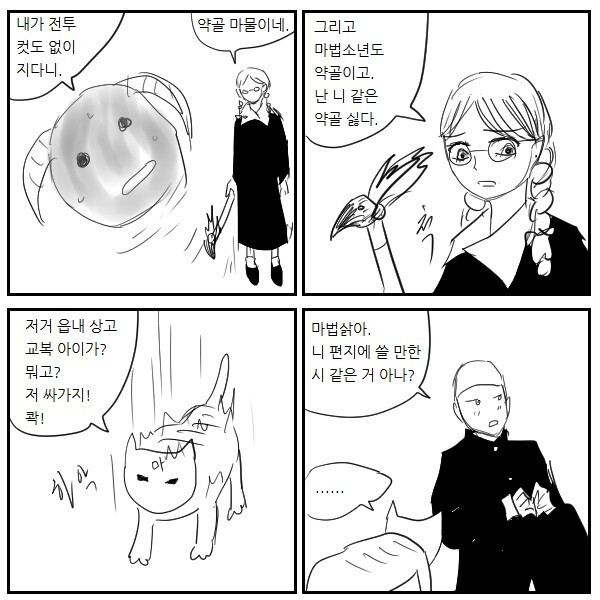 manga_871400_004.jpg