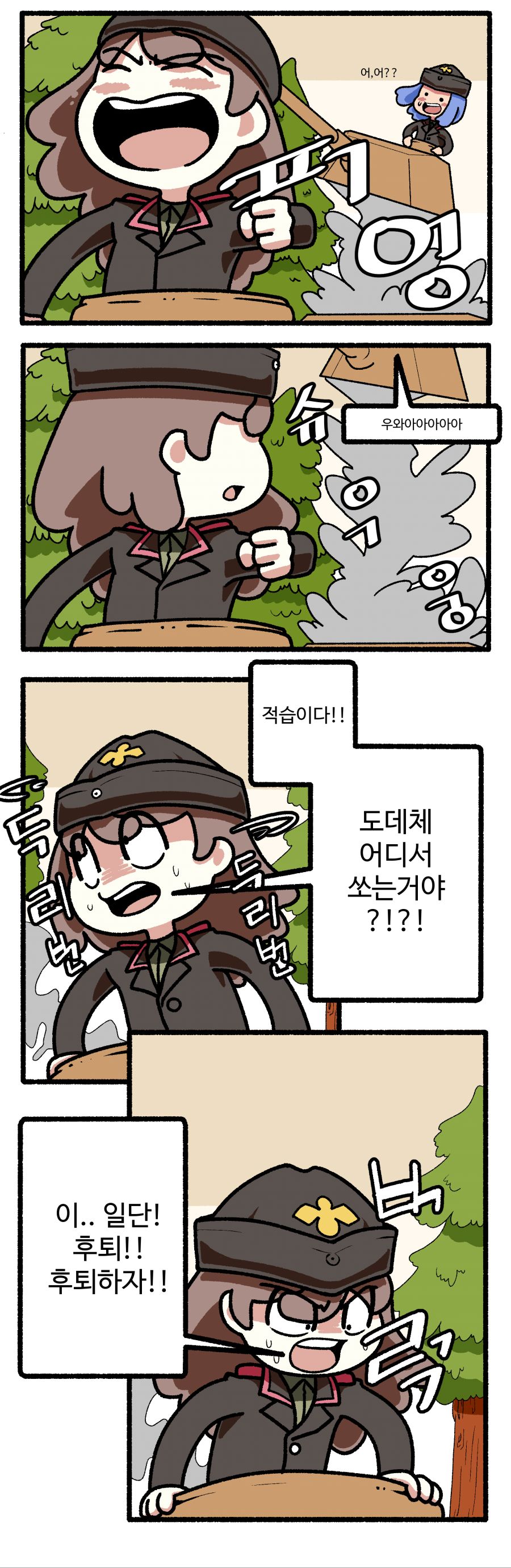 manga_878098_003.jpg