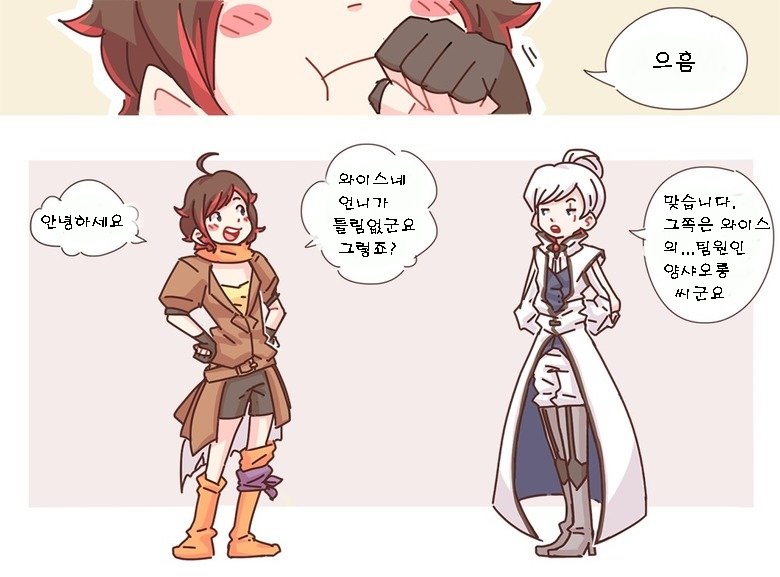 manga_927495_006.jpg