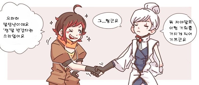 manga_927495_008.jpg