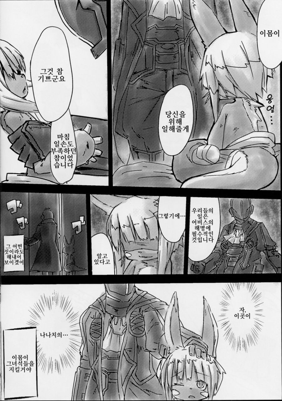 manga_932512_001.jpg