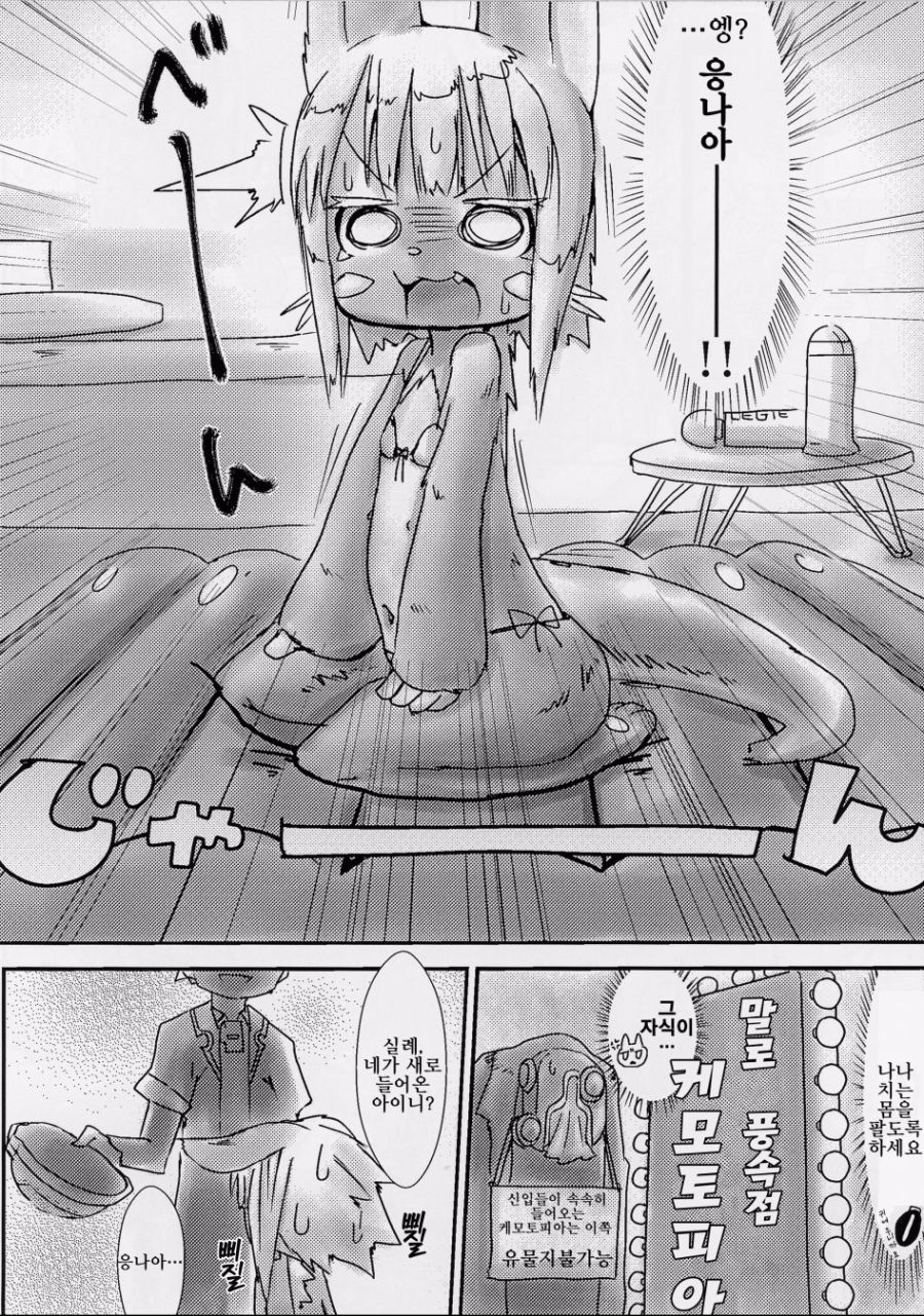 manga_932512_002.jpg