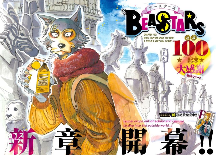 manga_947724_002.jpg