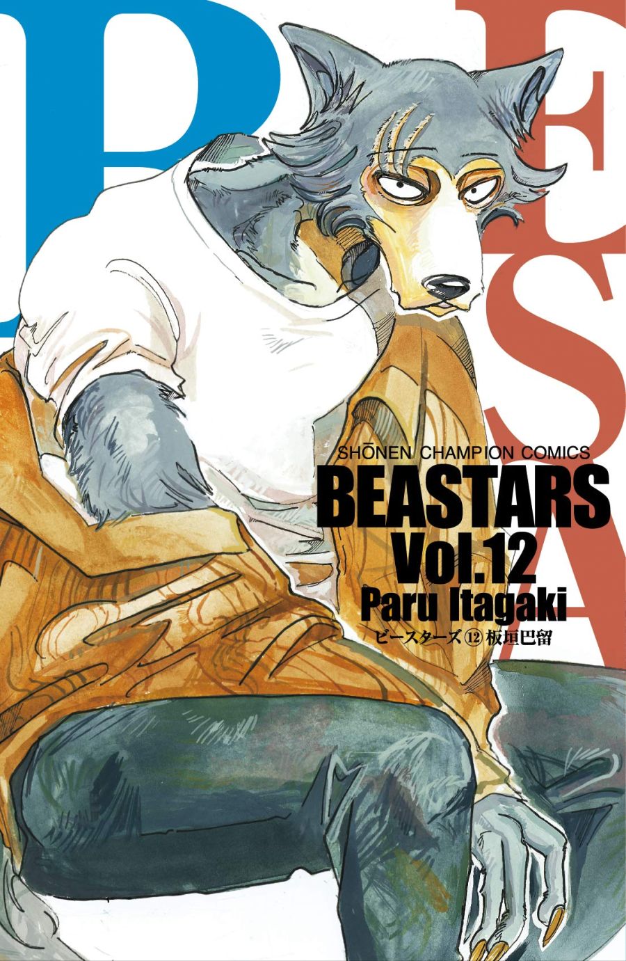 manga_947724_004.jpg