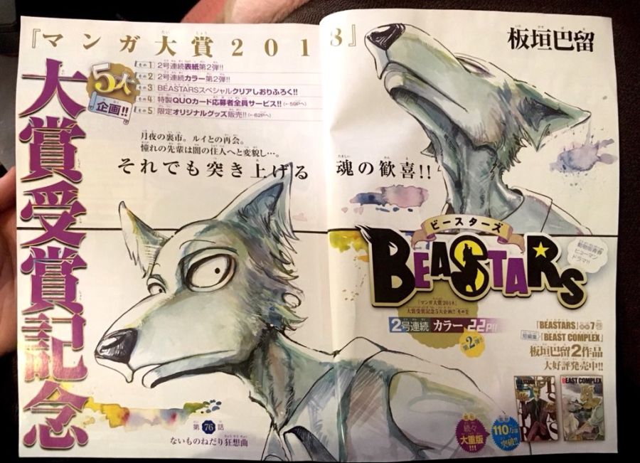 manga_947724_006.jpg