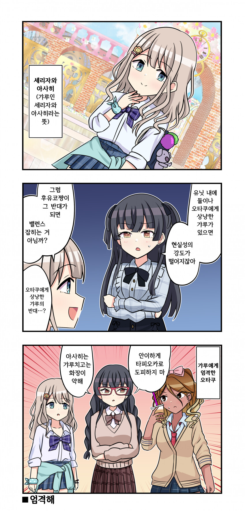 manga_967363_001.png