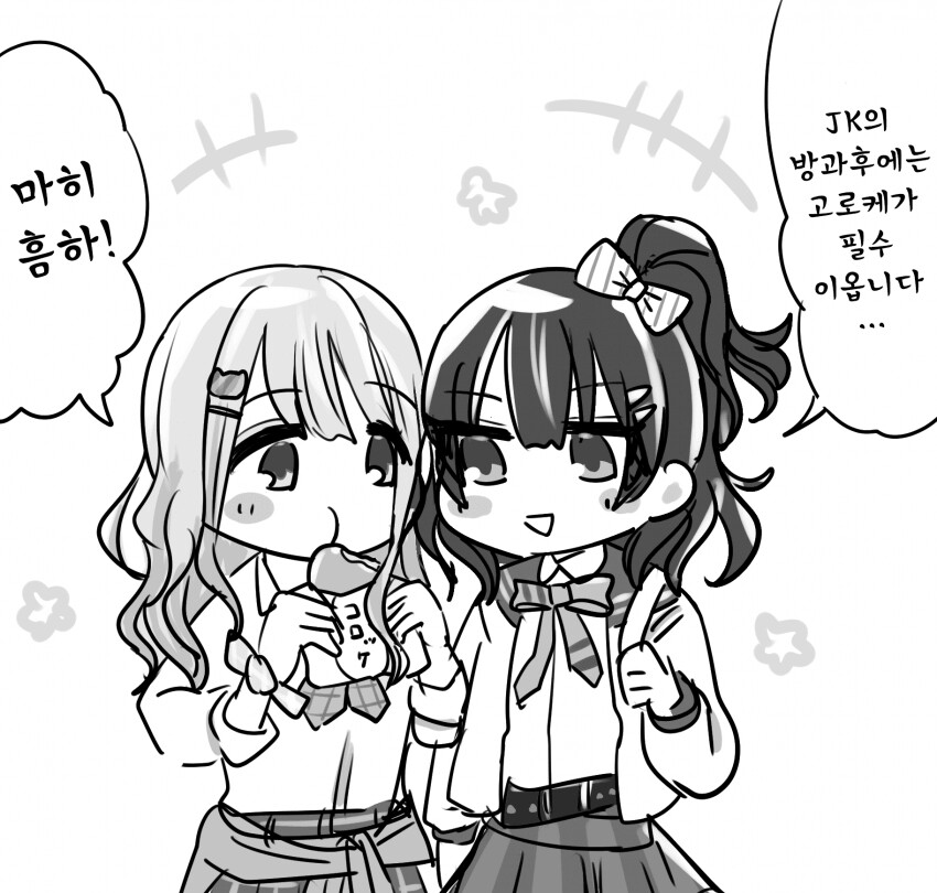manga_967363_002.png