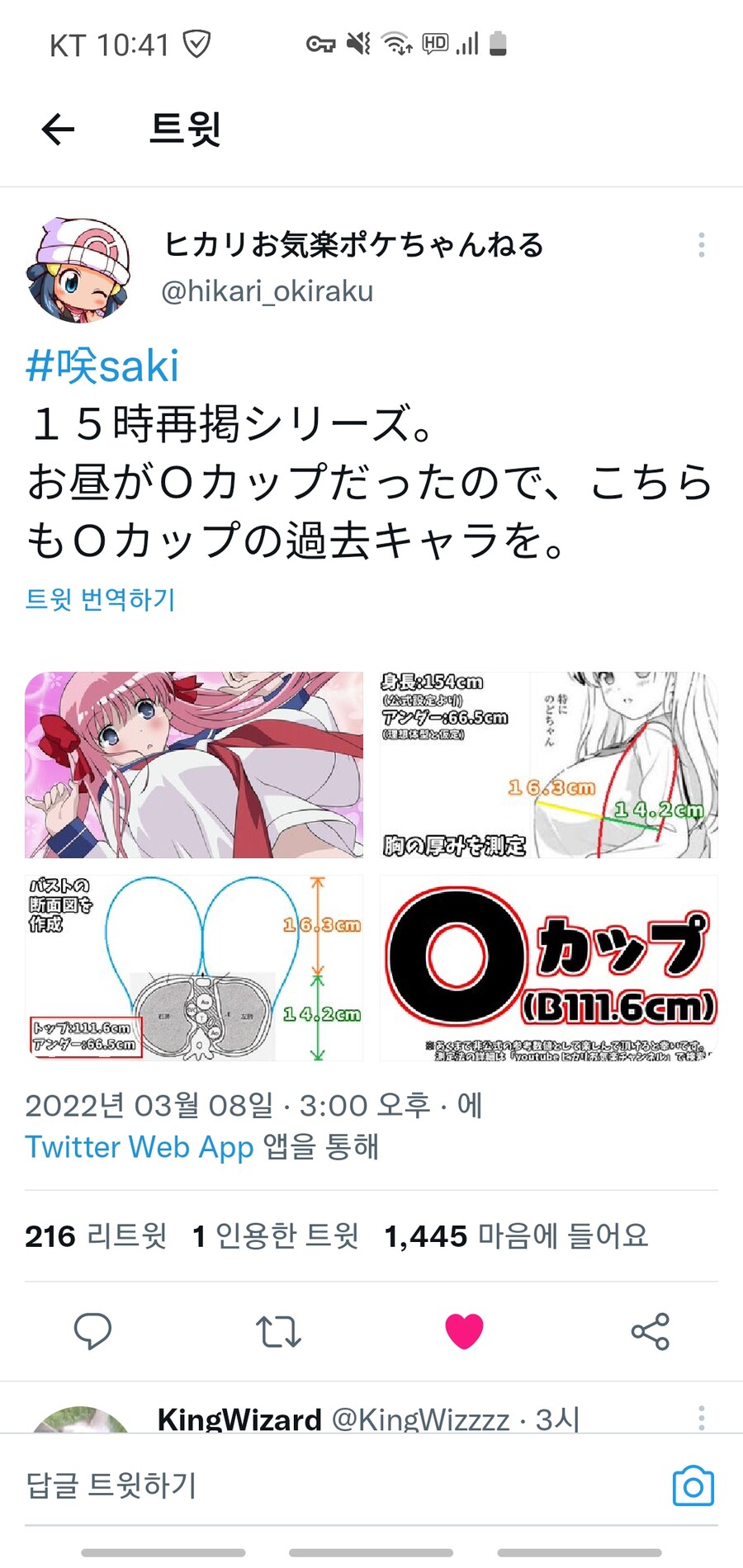 manga_991006_001.jpg