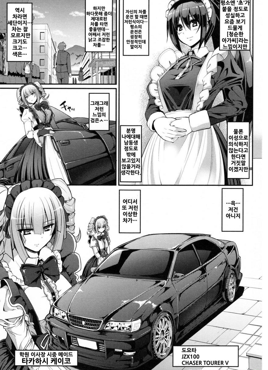 manga_99942_002.jpeg