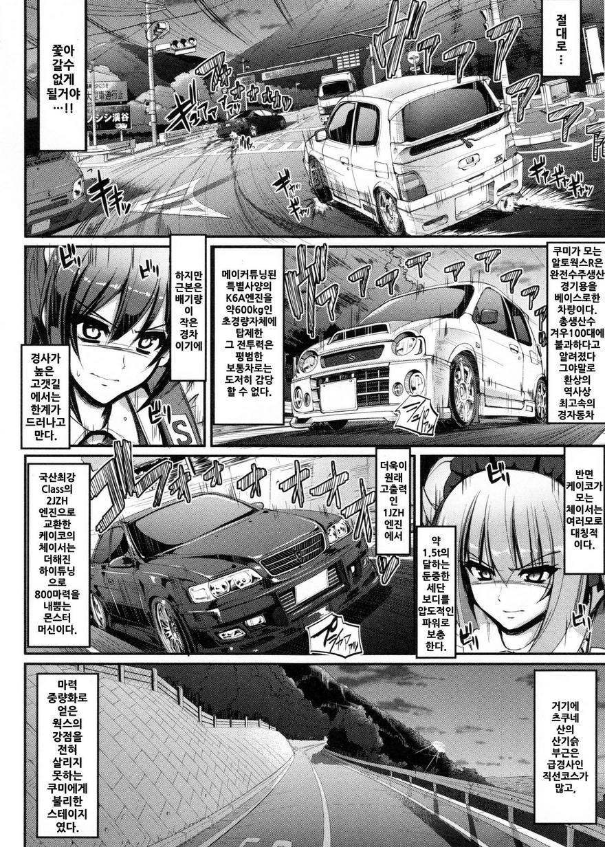 manga_99942_003.jpeg