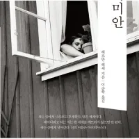 헤르만 헤세 데미안 미니북, 손바닥 크기의 작은 사이즈로 출간