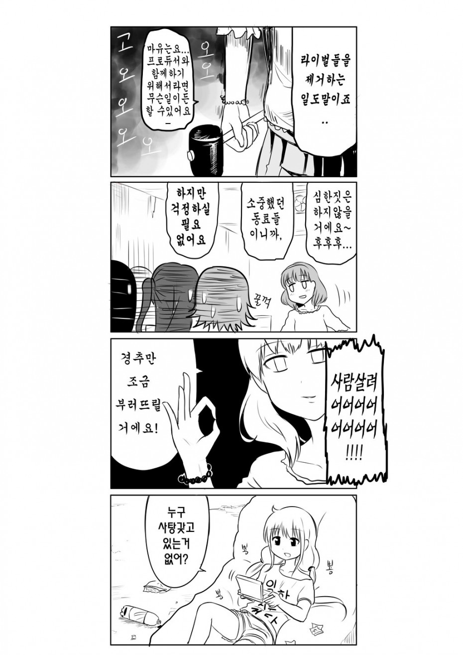 manga_1150402_002.jpg
