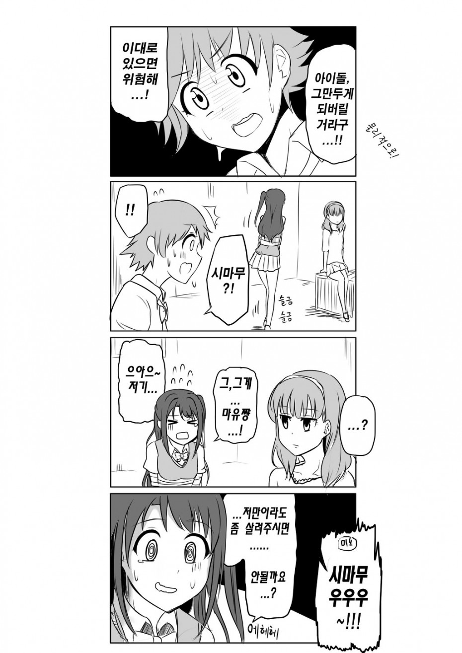 manga_1150402_003.jpg