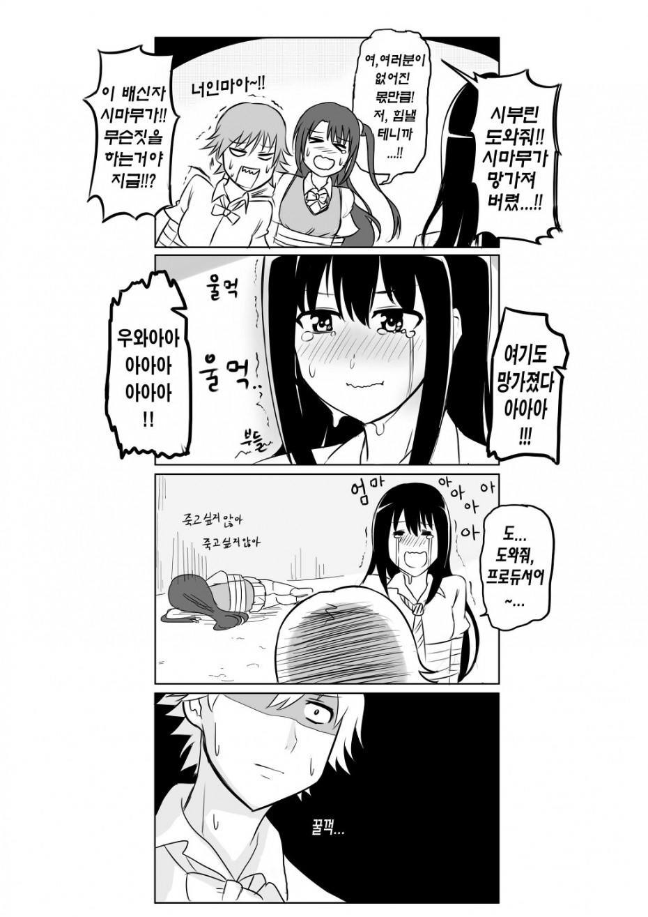 manga_1150402_004.jpg