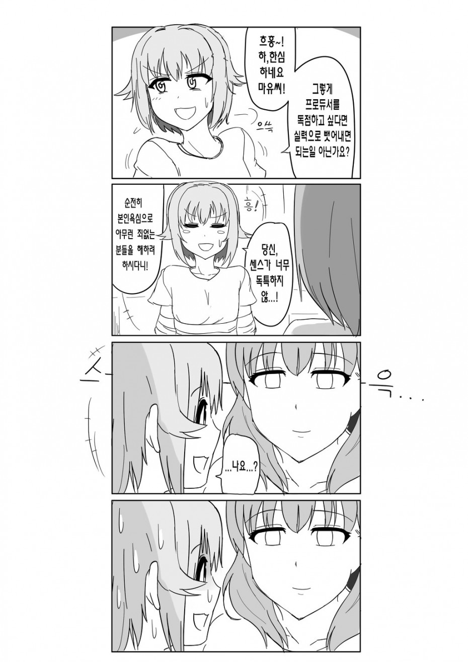 manga_1150402_005.jpg