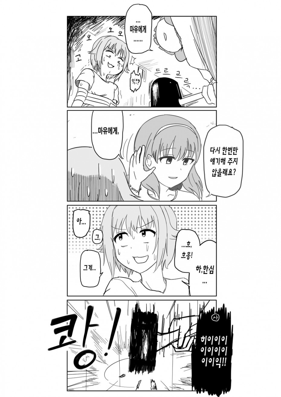 manga_1150402_006.jpg