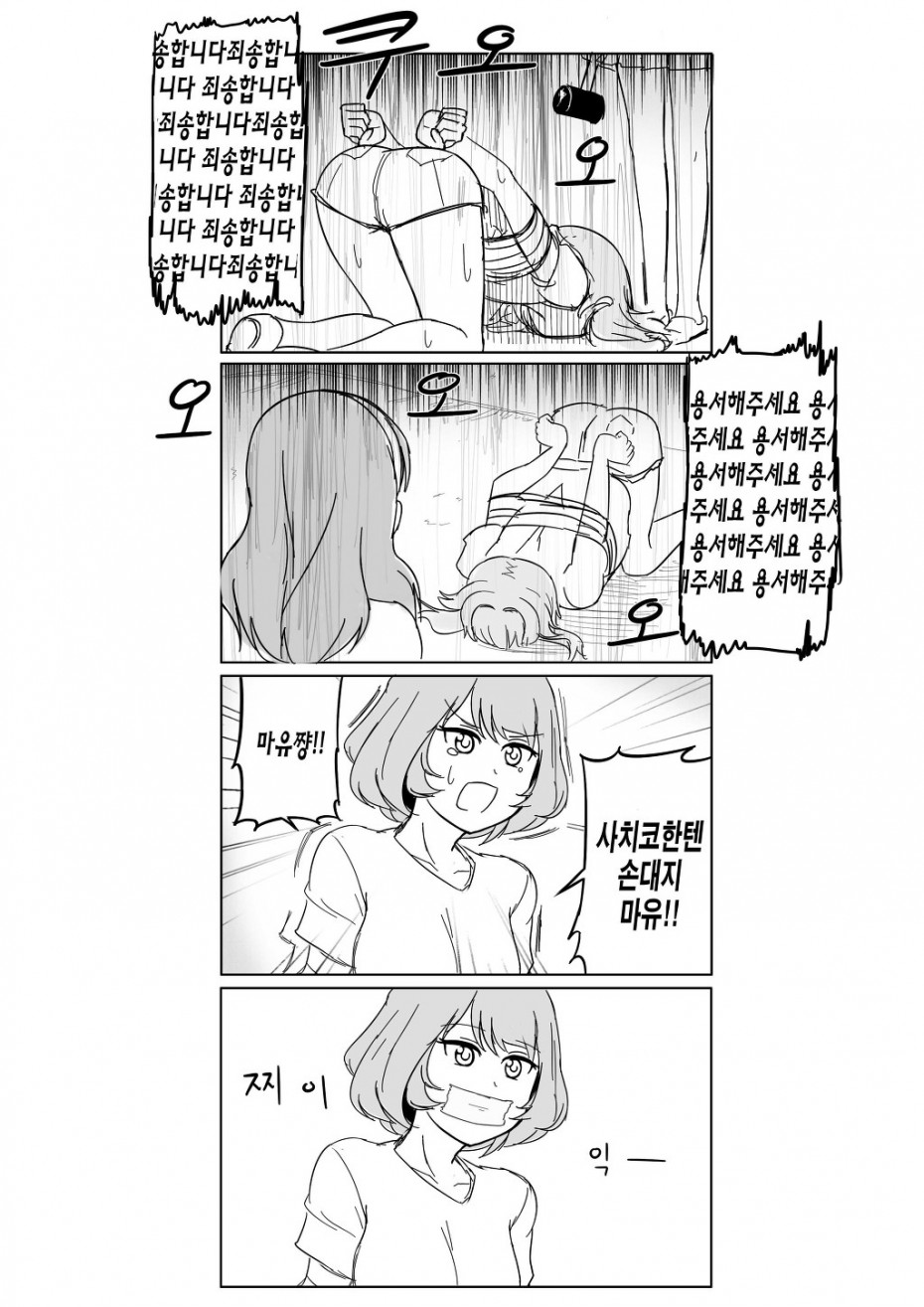 manga_1150402_007.jpg