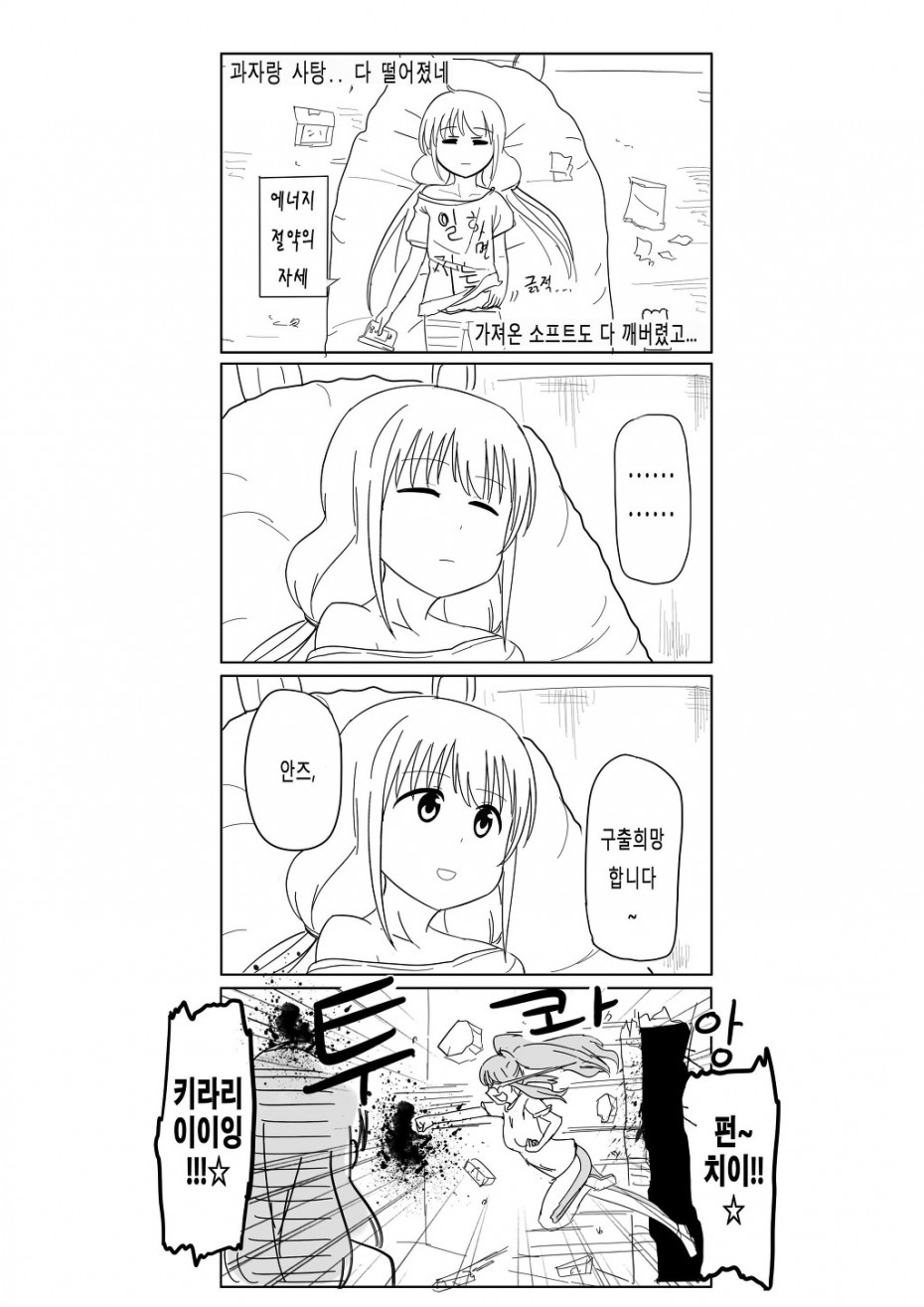 manga_1150402_008.jpg