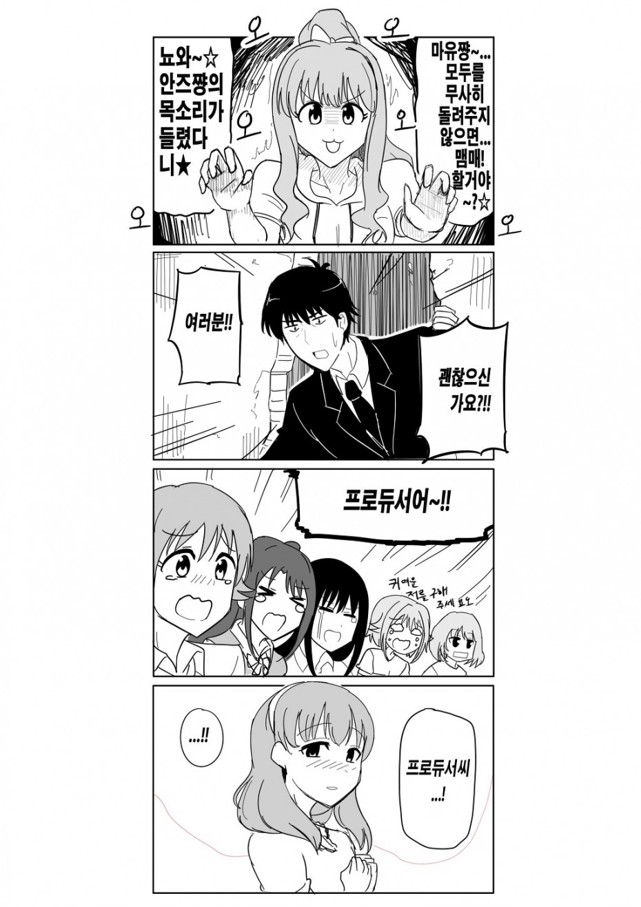 manga_1150402_009.jpg