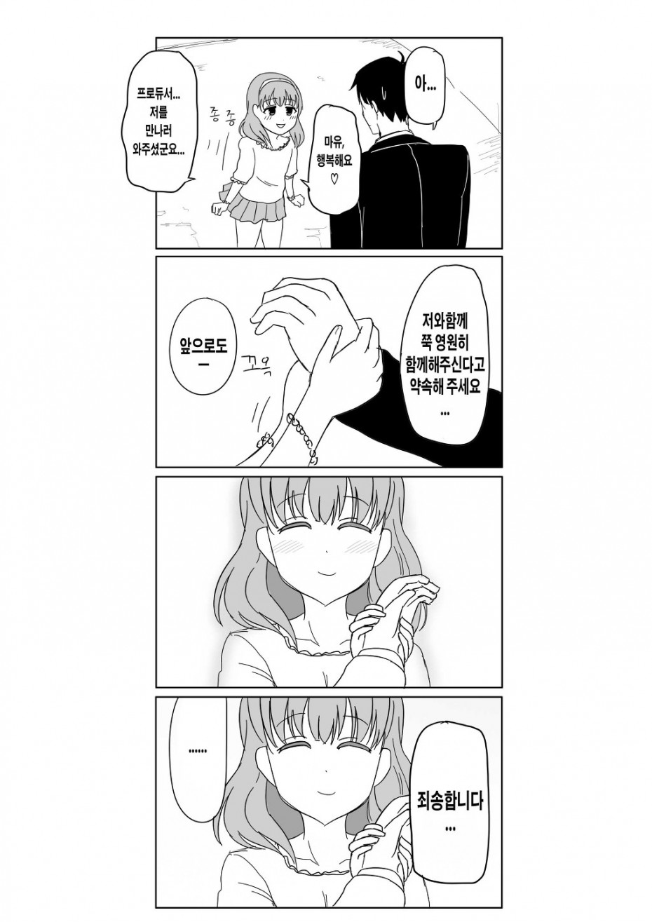 manga_1150402_010.jpg