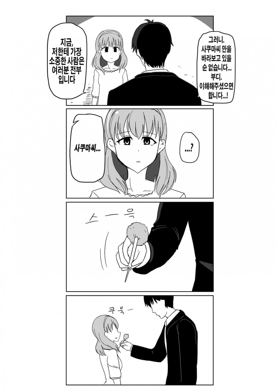 manga_1150402_011.jpg