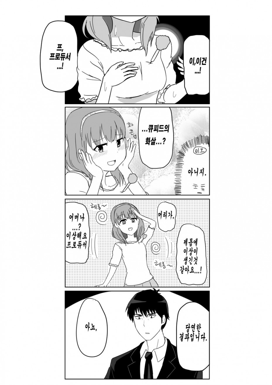 manga_1150402_012.jpg