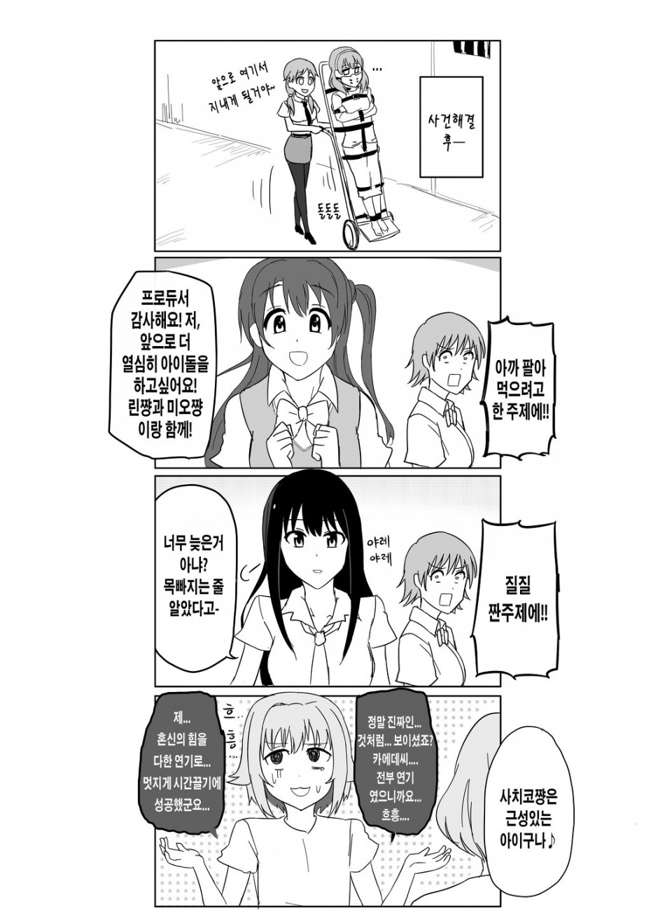 manga_1150402_013.jpg