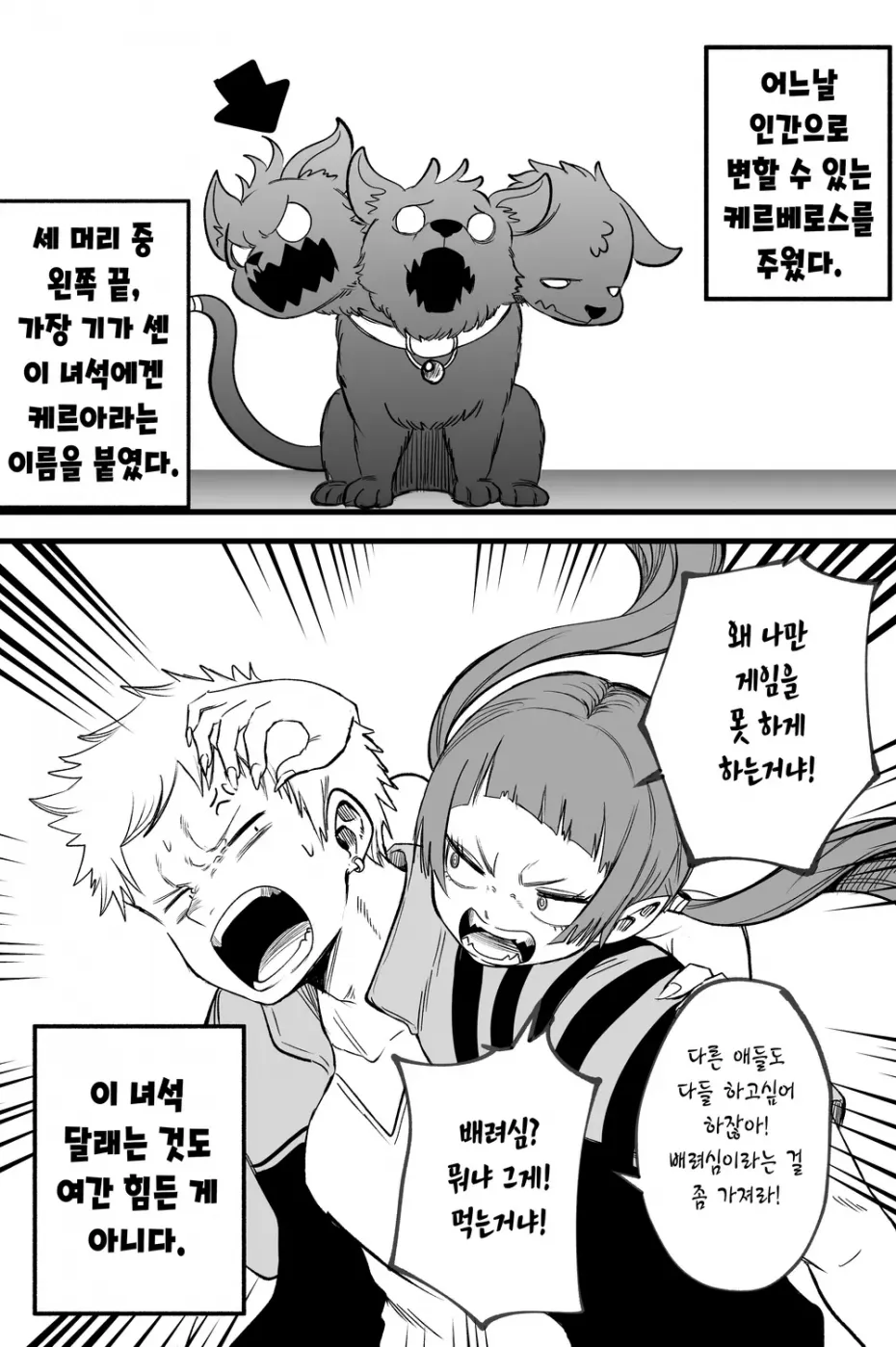 manga_3607144_003.png
