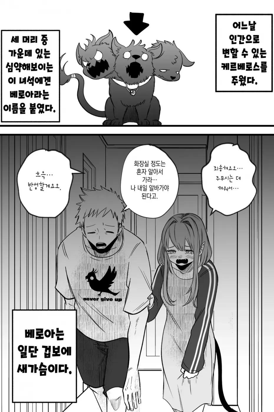 manga_3607144_005.png
