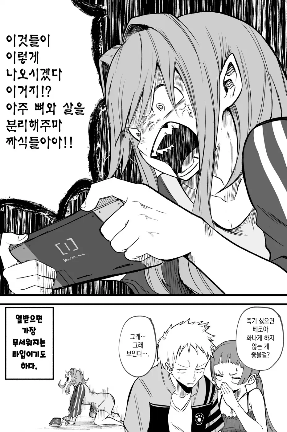 manga_3607144_006.png
