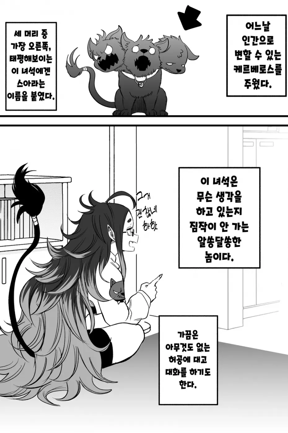 manga_3607144_007.png