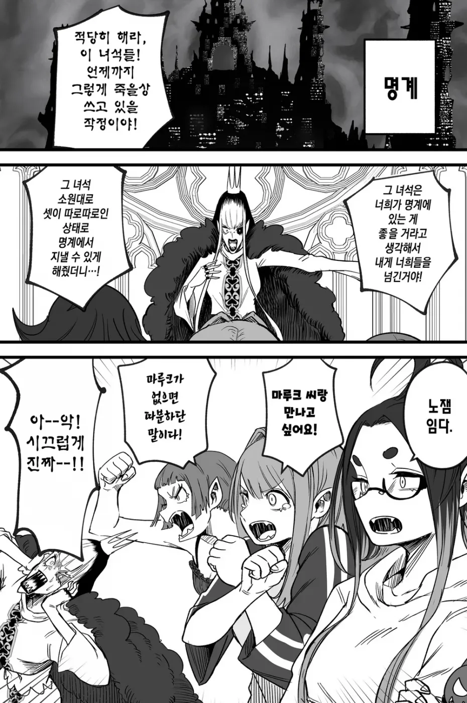 manga_3607144_013.png