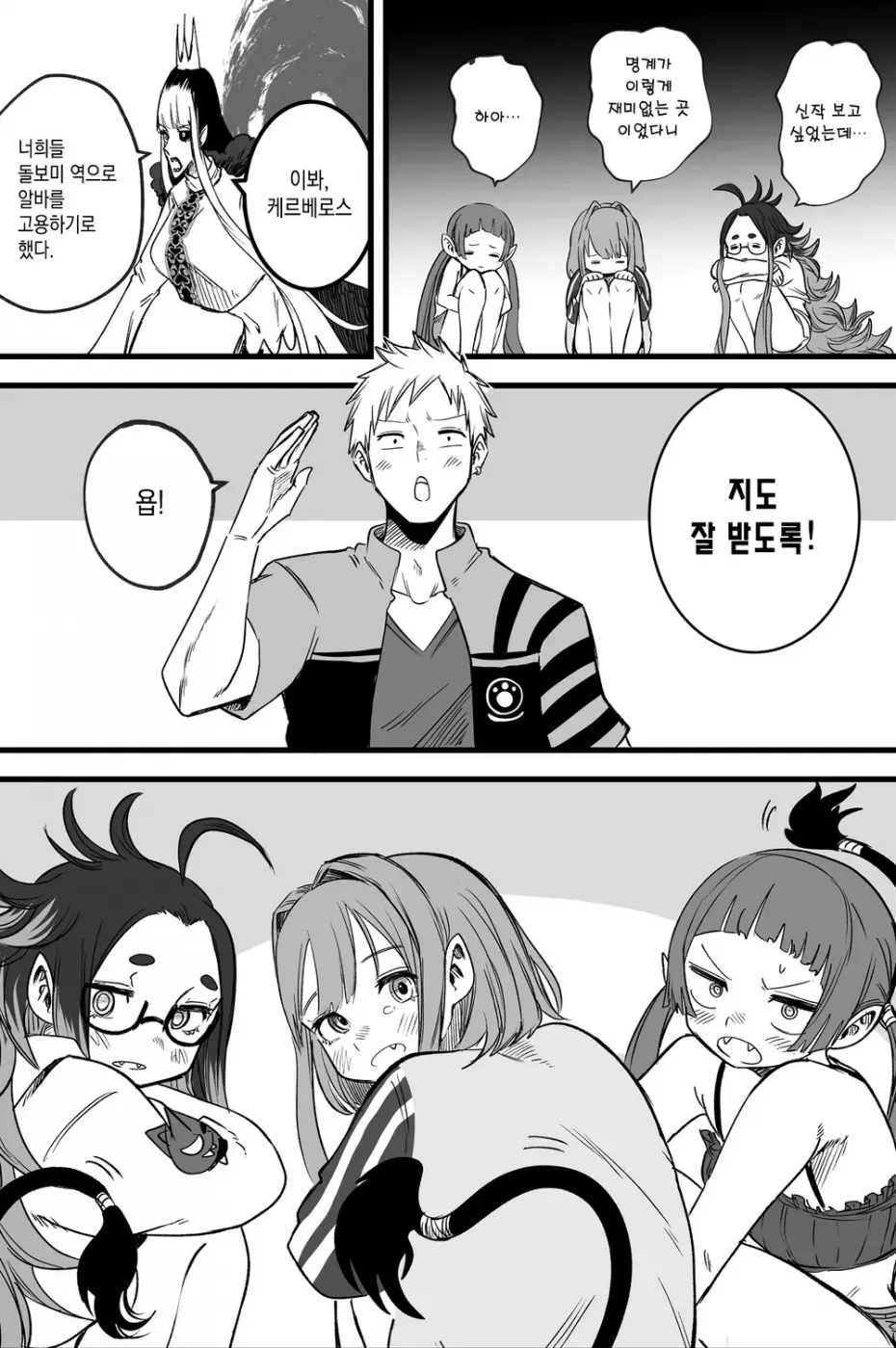 manga_3607144_015.png