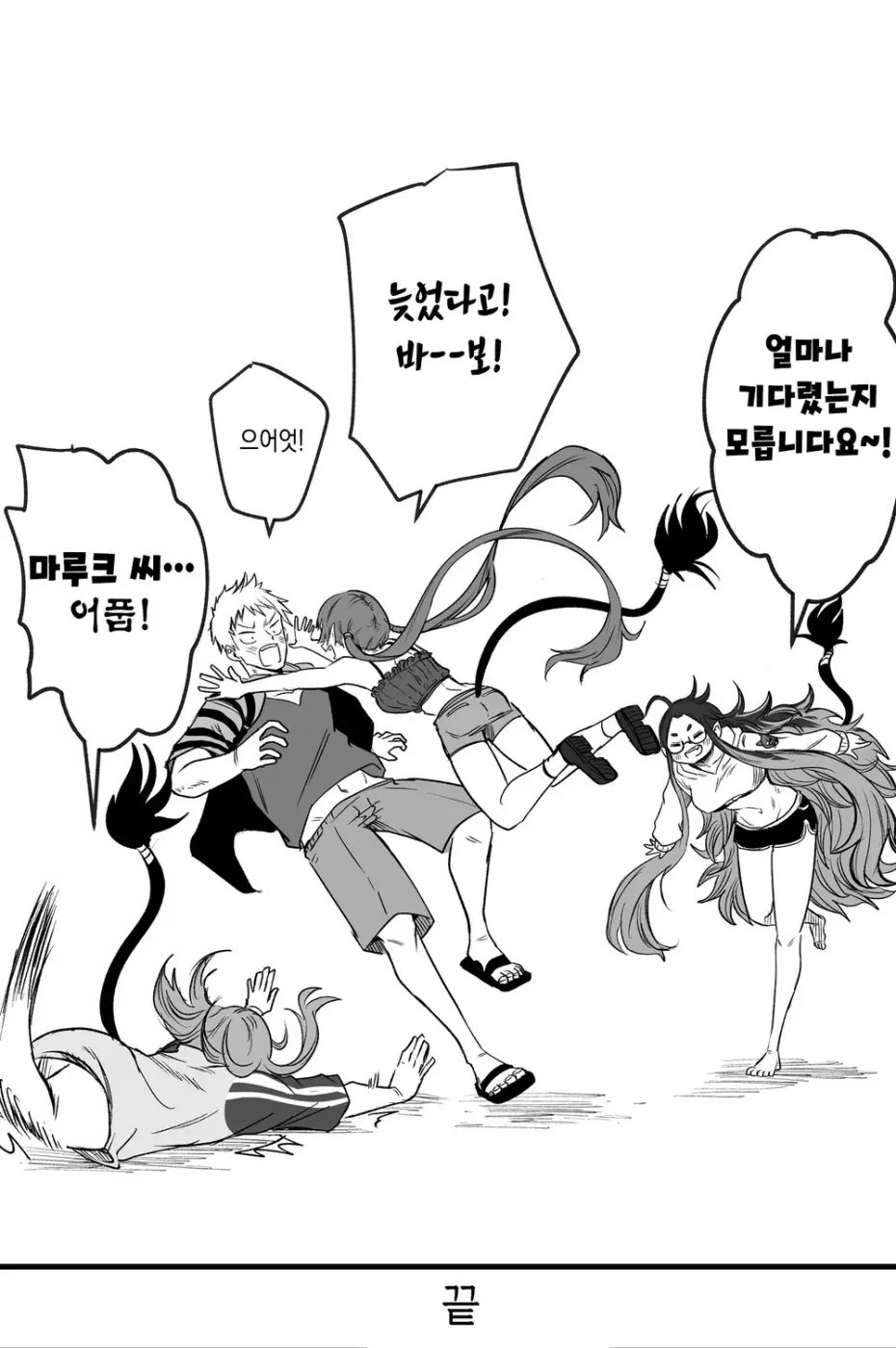 manga_3607144_016.png
