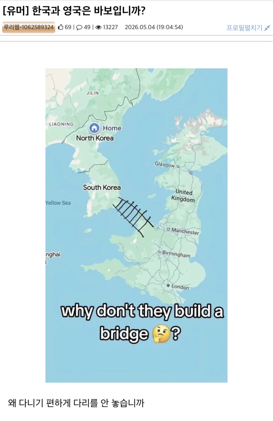 살짝 소름돋았던 짤_1.webp