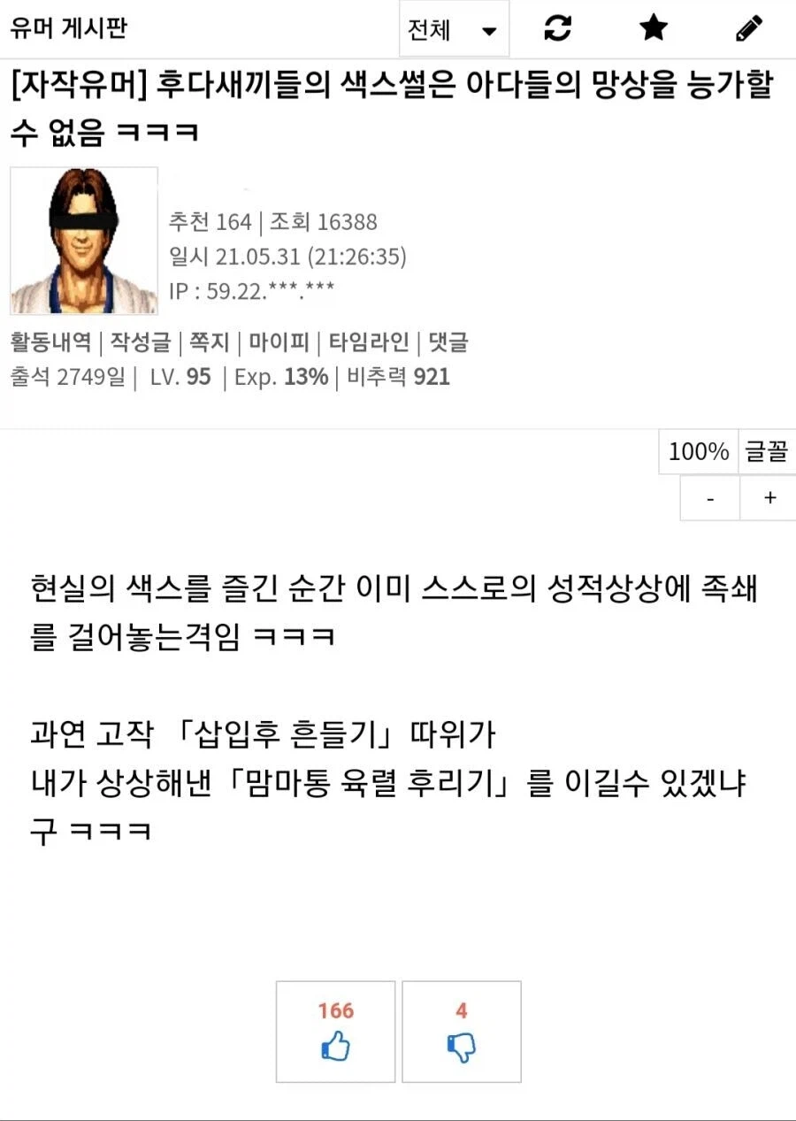 맘마 디스펜서를 알게 된 바벨탑 주민들_3.webp