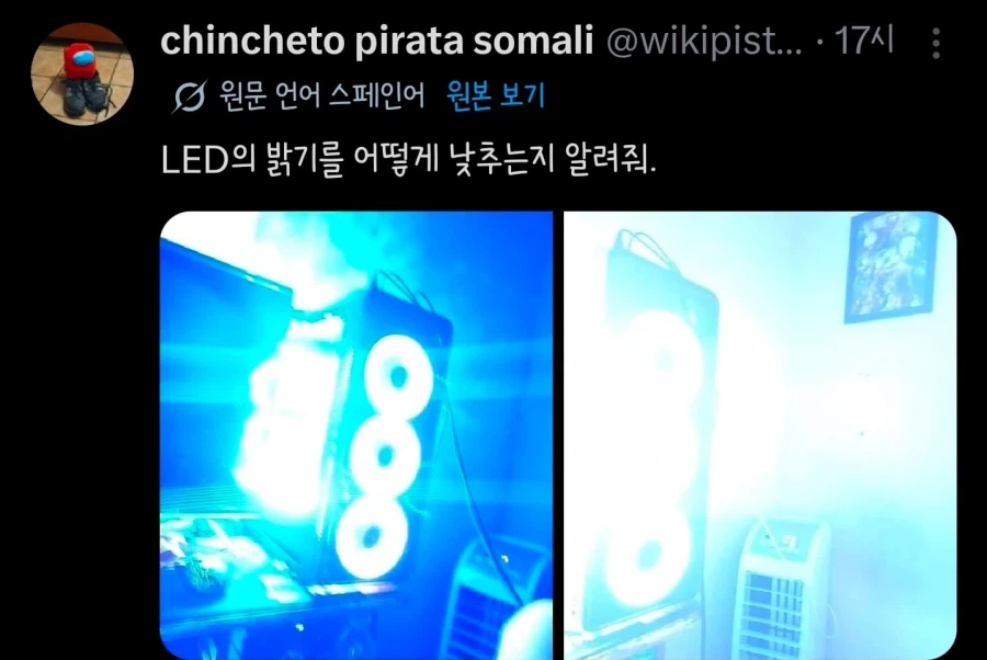 컴퓨터를 산 사람의 고민_1.webp
