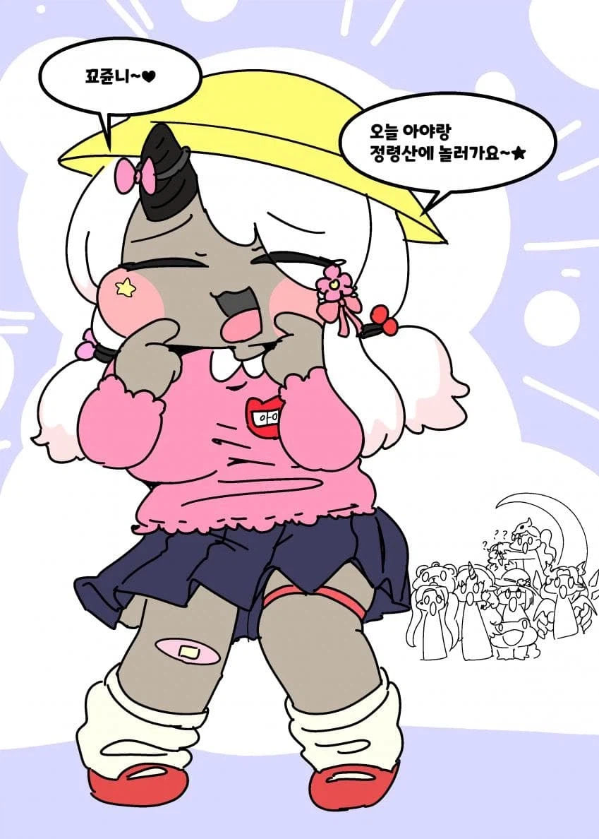 트릭컬) 어린이날 맞이 어린사도 그림_3.webp
