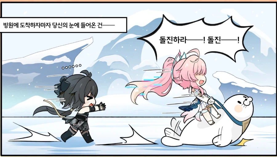 명조)애는 아직 애구나_1.webp