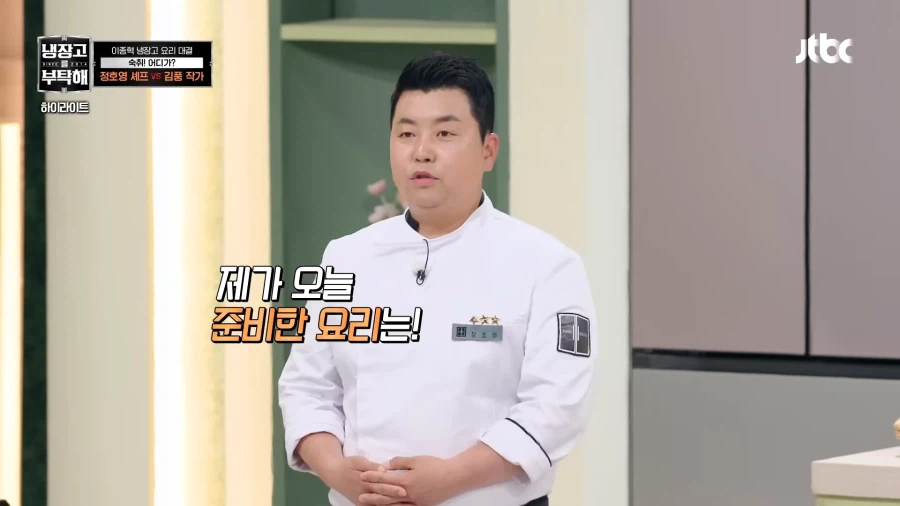 이거 뭐하는 방송이야_7.webp