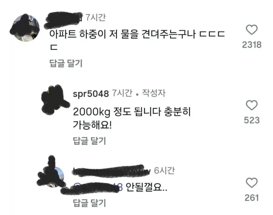 아파트에 2톤짜리 어항 설치한 사람_2.webp