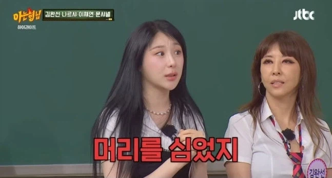 이채연이 여자 아이돌 최초로 이룬 업적_4.webp