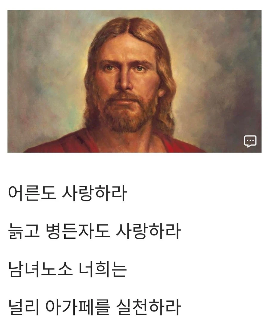 어린이 사랑함_1.webp