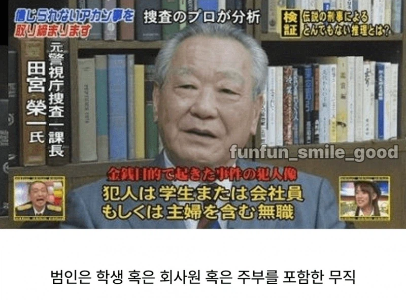 20대부터 50대까지 모든 국민이 잠재적 범죄자_2.webp